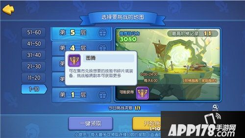 梦塔防手游新版本今日上线