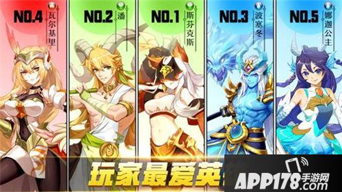 闪烁之光首发火爆