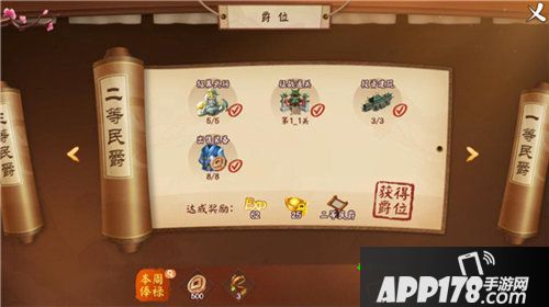 颤抖吧三国征战系统开启