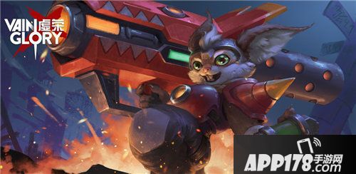 虚荣新英雄降临