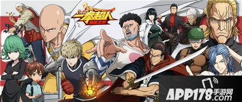 一拳超人最强之男测试埼玉老师