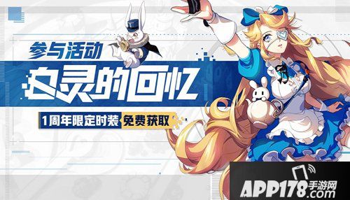 非人学园周年庆看点全爆料 新英雄悟空即将上线