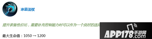 王者荣耀6月7日体验服更新 抢鲲大作战上线