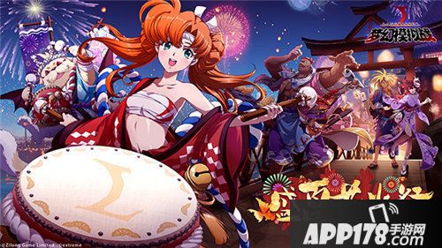 梦幻模拟战清凉浴衣助阵