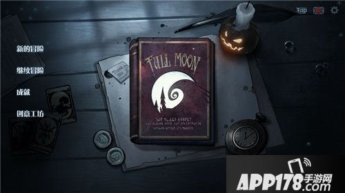 月圆之夜年度资料片pv首曝