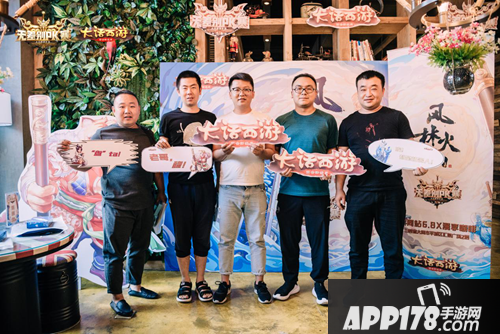 大话西游手游欢聚一堂 无差别PK赛线下海选赛