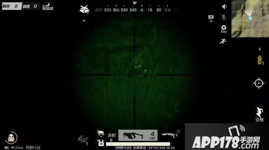 荒野行动黑夜出击玩法四大细节