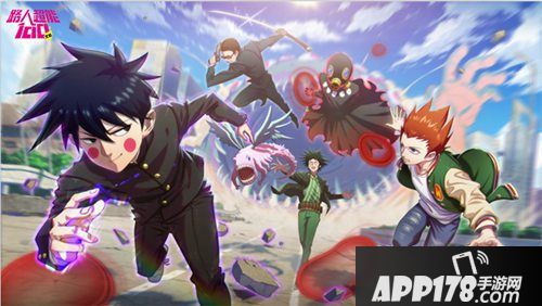 路人超能100手游超能内测开启