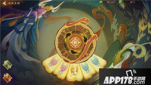 神都夜行录全新妖灵李轩辕