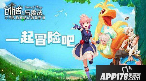 创造与魔法添加剂用途详情