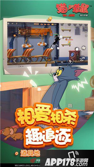 猫和老鼠手游海盗鼠怎么玩