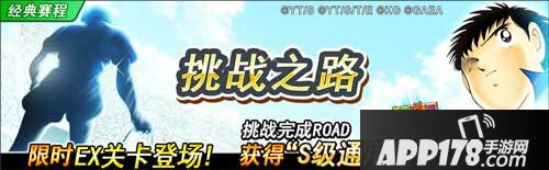 队长小翼一周岁倒计时开启