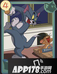 猫和老鼠手游狡诈知识卡图鉴