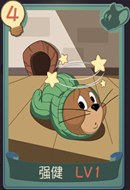  猫和老鼠手游强健