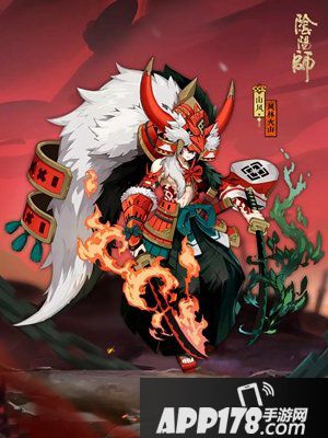 阴阳师山风战国皮肤登场 森之妖主如炎如林