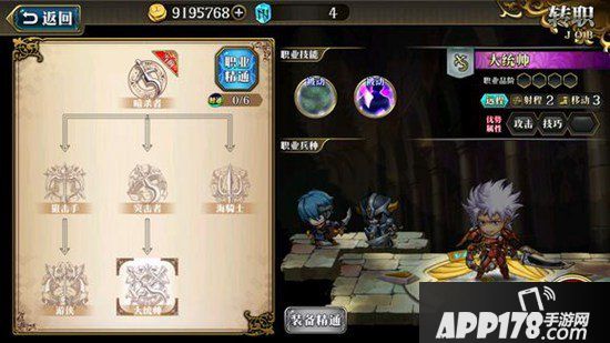 梦幻模拟战手游欧米伽技能搭配 欧米伽带什么技能