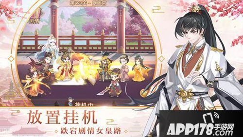 大燕王妃手游双平台公测