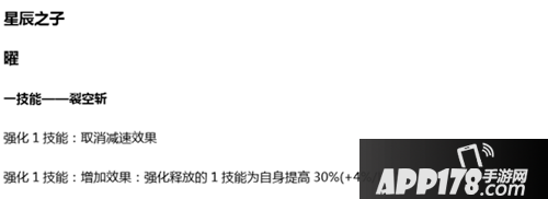 王者荣耀6月7日体验服更新 抢鲲大作战上线
