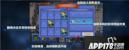 梦塔防手游秘境挑战版本前瞻