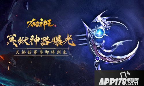 太古神王苍冥环