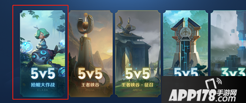 王者荣耀6月7日体验服更新 抢鲲大作战上线