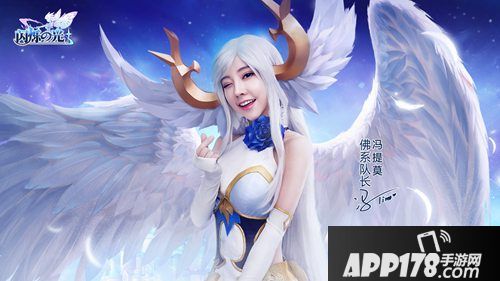 闪烁之光冯提莫主题曲开唱