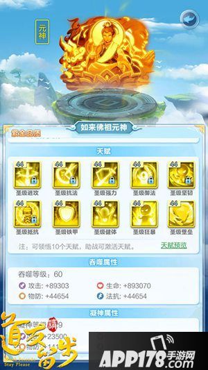 道友请留步最强紫金之谜