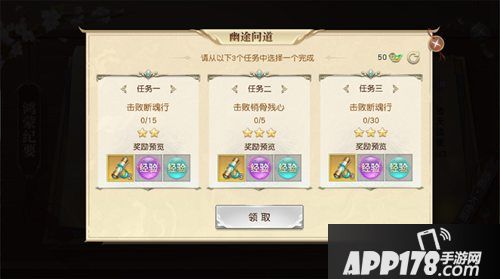 镇魔曲手游仙身守护神降临