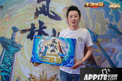 大话西游手游欢聚一堂 无差别PK赛线下海选赛