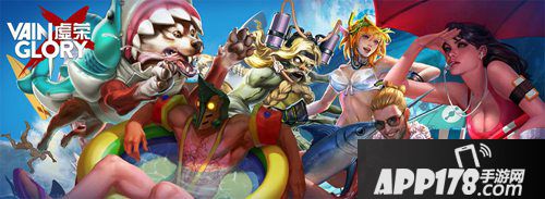 虚荣新版本三端上线