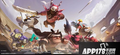 多多自走棋pc服预约