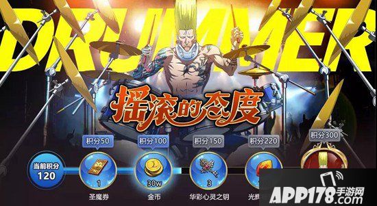 梦幻模拟战手游6月13日更新前瞻 揭示的哲学上新