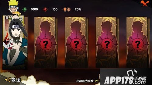 火影忍者手游幻之试炼开启