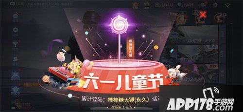 cf手游童心WEI泯主题活动 邀你抱走童年回忆