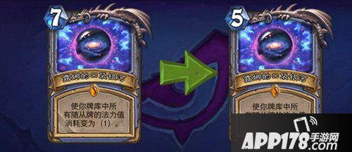 炉石传说6月4日更新 隆重推出机械崛起