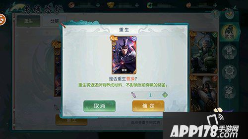 斗将手游今日开测