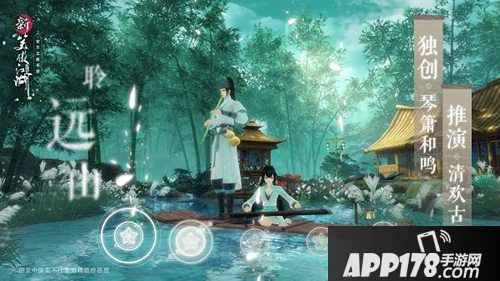 新笑傲江湖手游开启新国风之旅