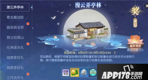 镇魔曲双节活动重磅上线