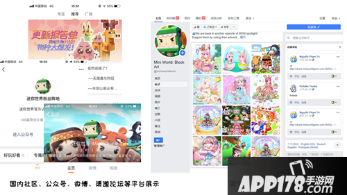 迷你世界海内外父亲节 绘画活动正式开启