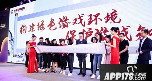 迷你世界中国游戏盛典 参与构建绿色游戏环境