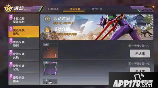 荒野行动瓜分十亿金券 IP联动福利免费领