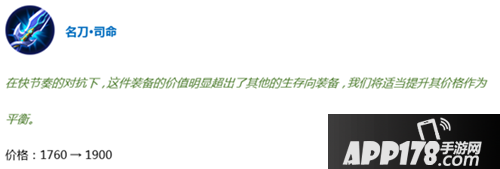 王者荣耀6月7日体验服更新 抢鲲大作战上线