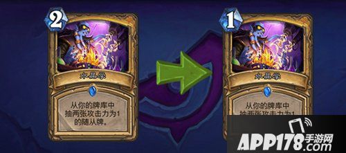 炉石传说6月4日更新 隆重推出机械崛起