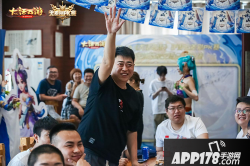 大话西游手游欢聚一堂 无差别PK赛线下海选赛