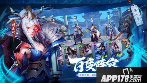 斗将手游今日开测