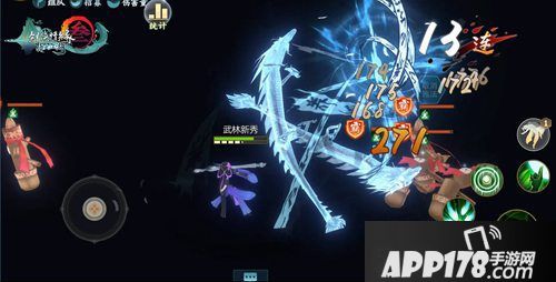 剑网3指尖江湖万花弟子超级武器介绍