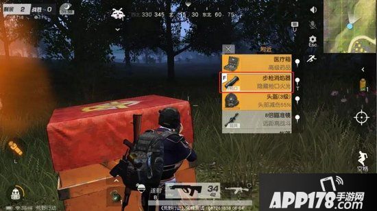 荒野行动黑夜出击玩法四大细节