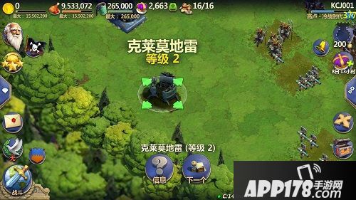 战争与文明引爆冷战时代