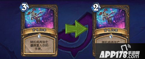 炉石传说6月4日更新 隆重推出机械崛起