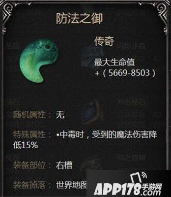 拉结尔防法之御图鉴